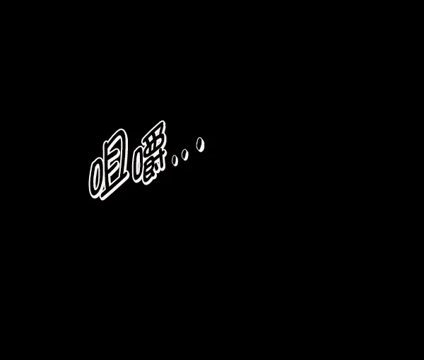 [第249话] 疫鬼（5） 第157页