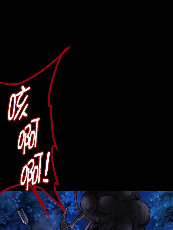 [第248话] 疫鬼（4） 第22页