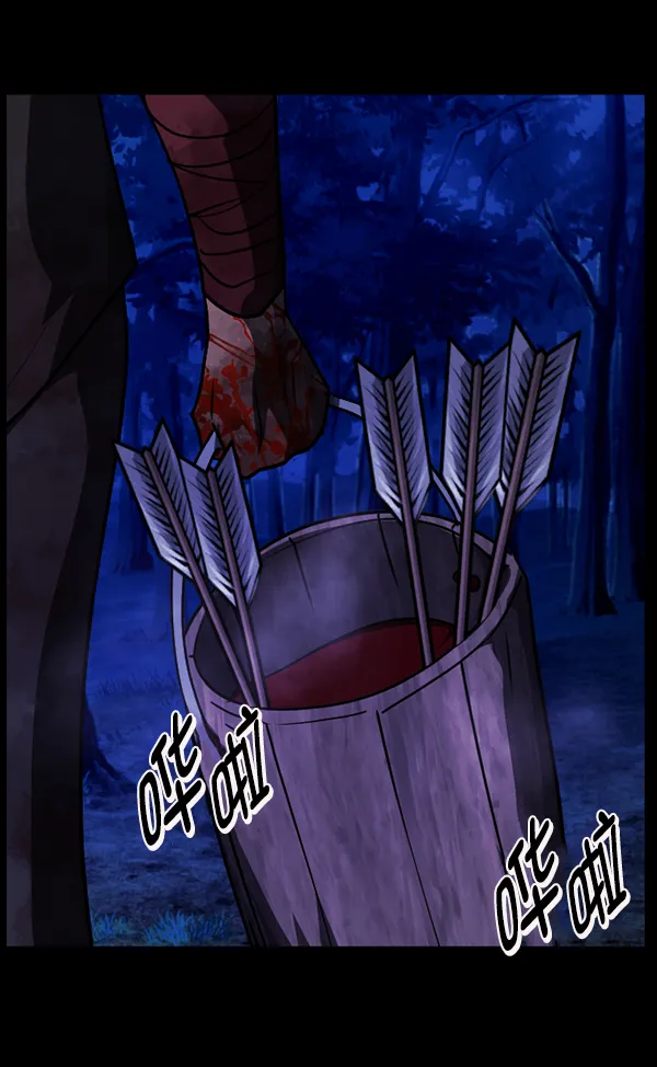 [第248话] 疫鬼（4） 第29页