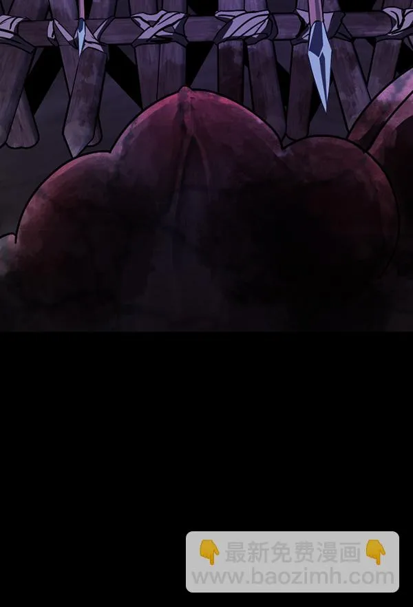 [第248话] 疫鬼（4） 第44页