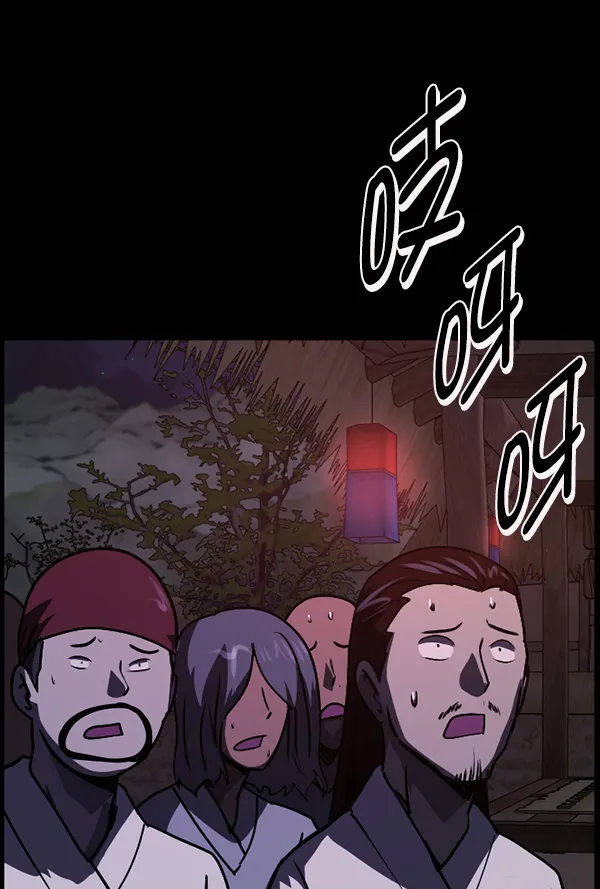 [第248话] 疫鬼（4） 第103页
