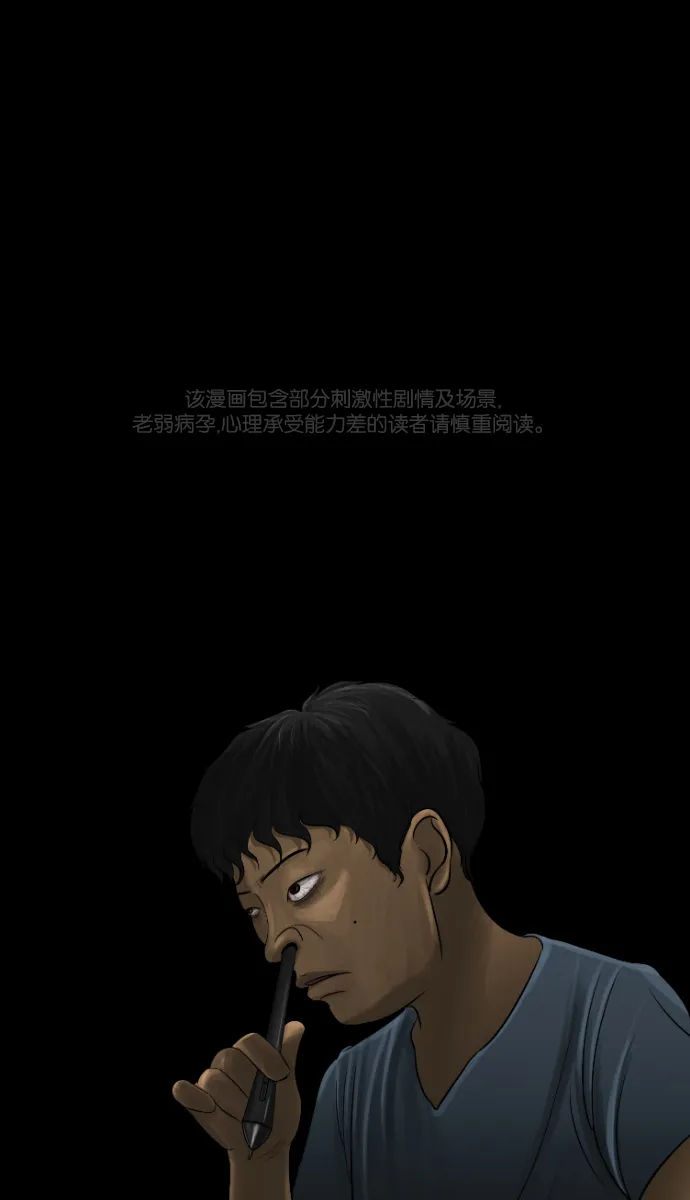 序曲 2017纪实 第1页