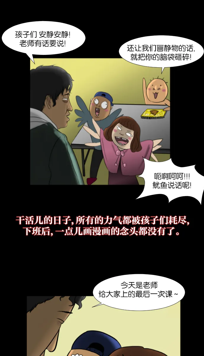序曲 2017纪实 第7页