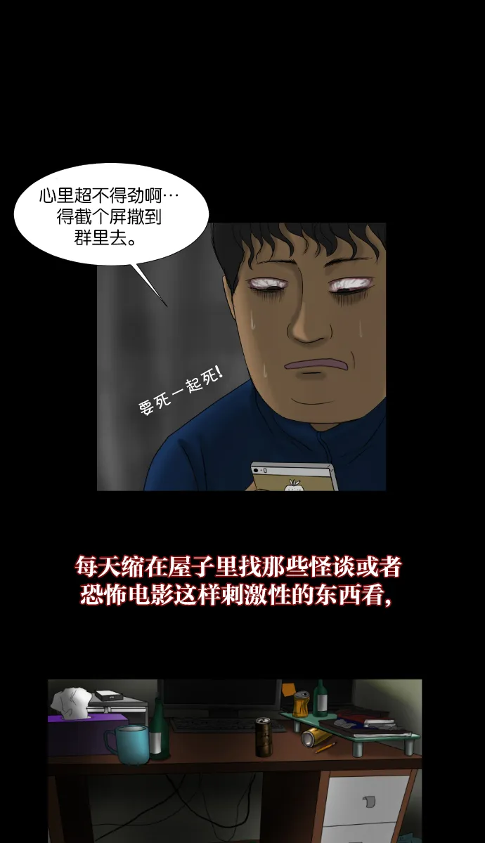序曲 2017纪实 第13页