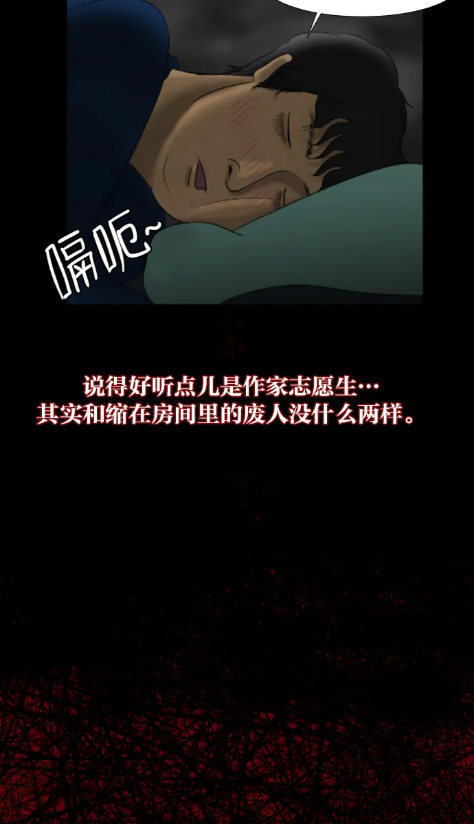 序曲 2017纪实 第15页