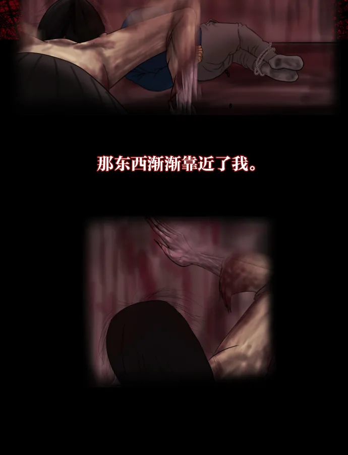 序曲 2017纪实 第21页