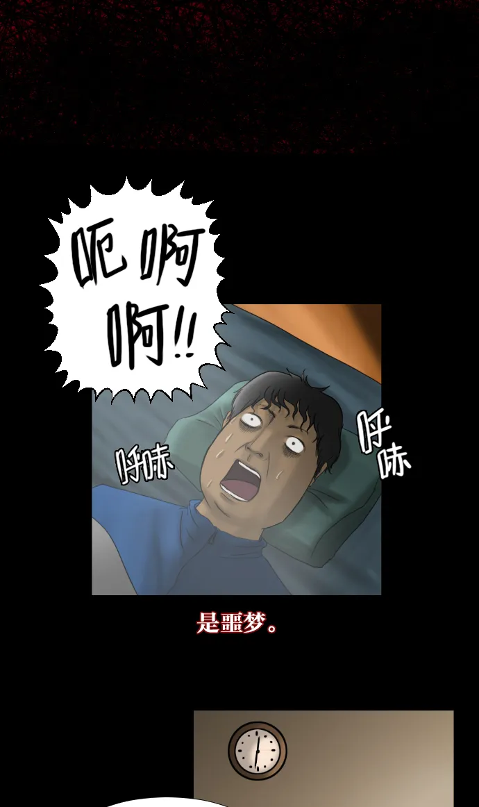 序曲 2017纪实 第24页