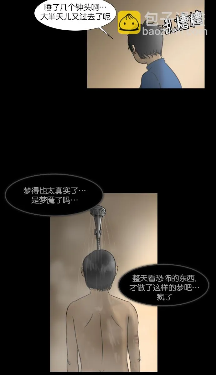 序曲 2017纪实 第25页