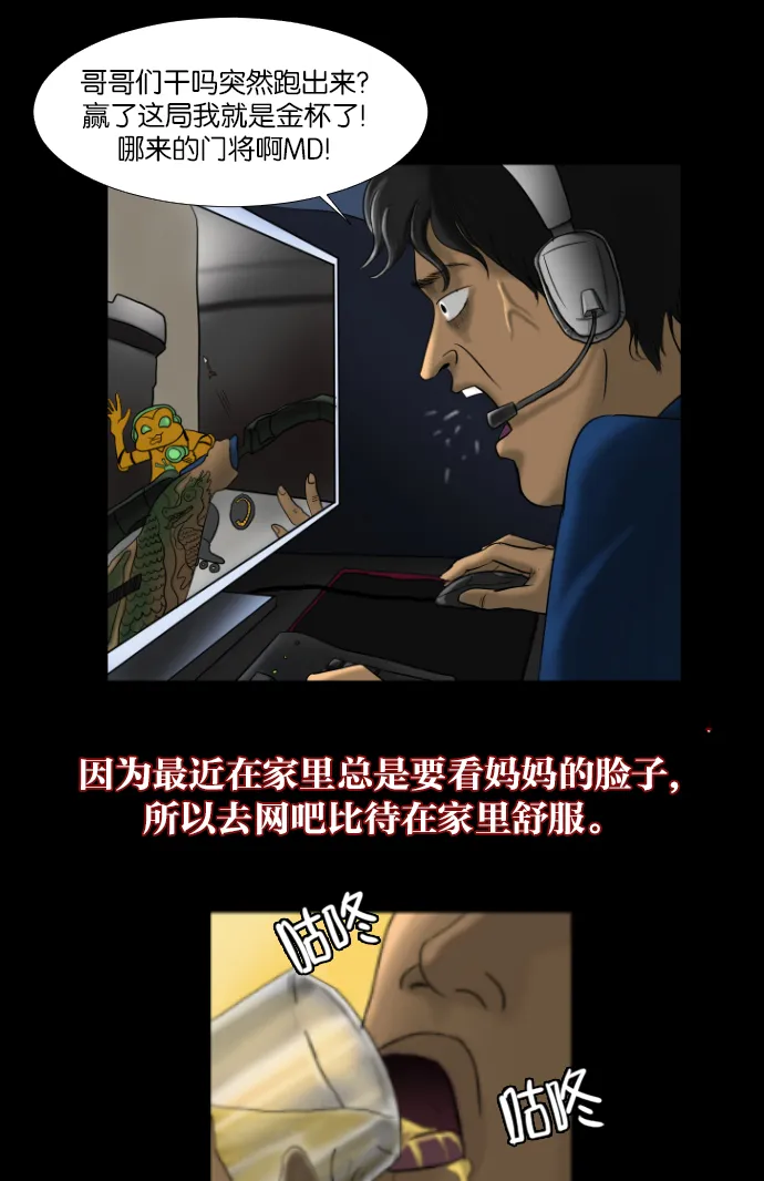 序曲 2017纪实 第28页