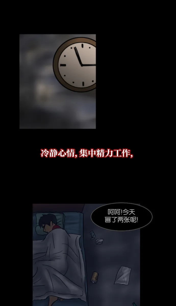 序曲 2017纪实 第43页