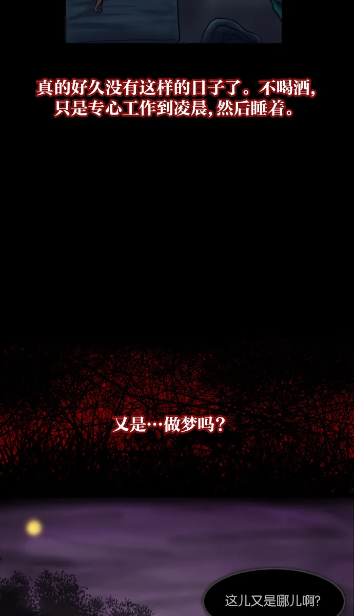 序曲 2017纪实 第44页