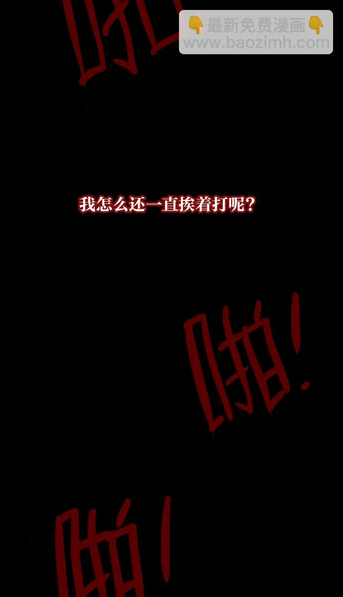 序曲 2017纪实 第60页