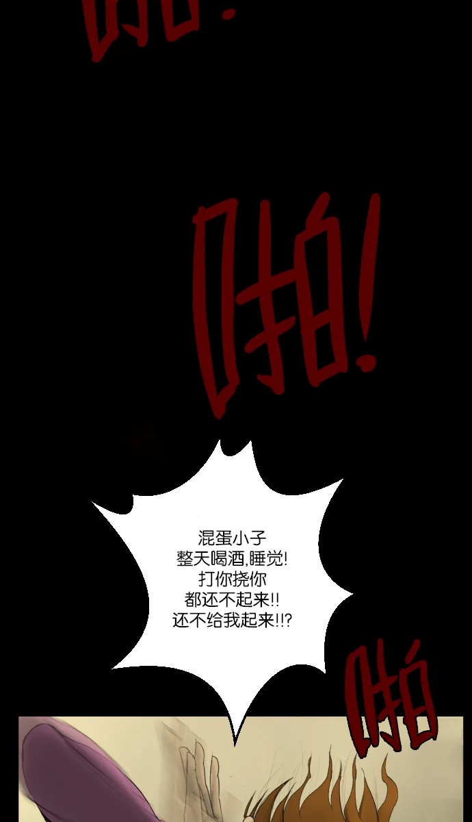 序曲 2017纪实 第61页