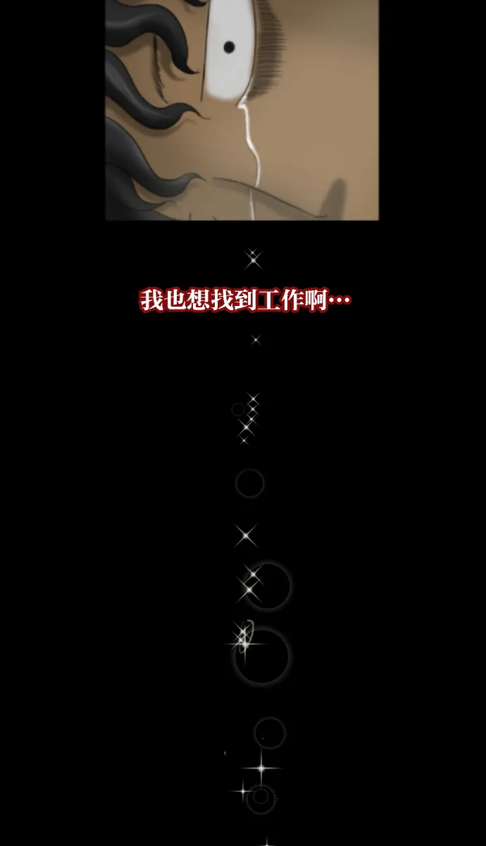 序曲 2017纪实 第64页