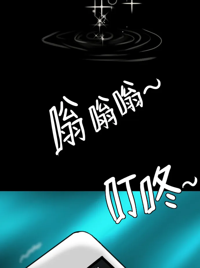 序曲 2017纪实 第66页