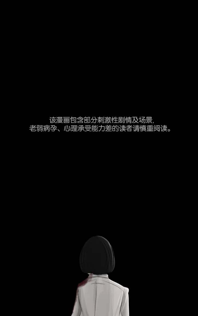 [第2话] 挂号信 第1页