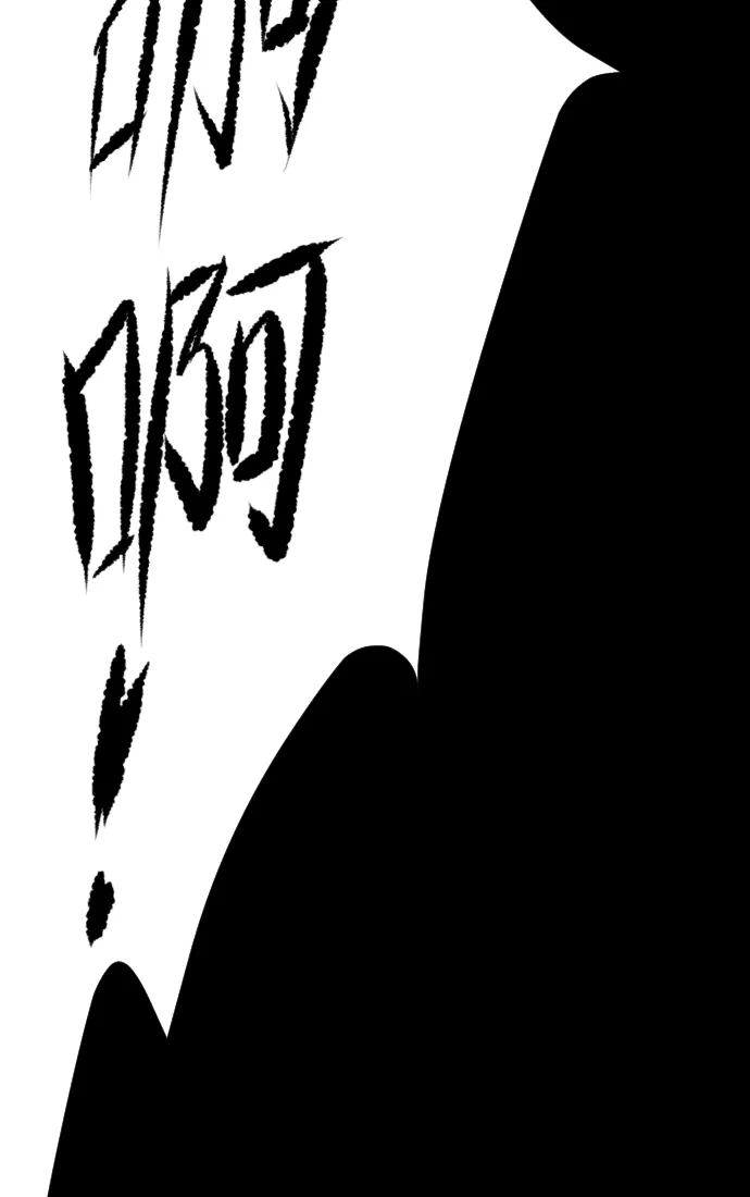 [第2话] 挂号信 第62页