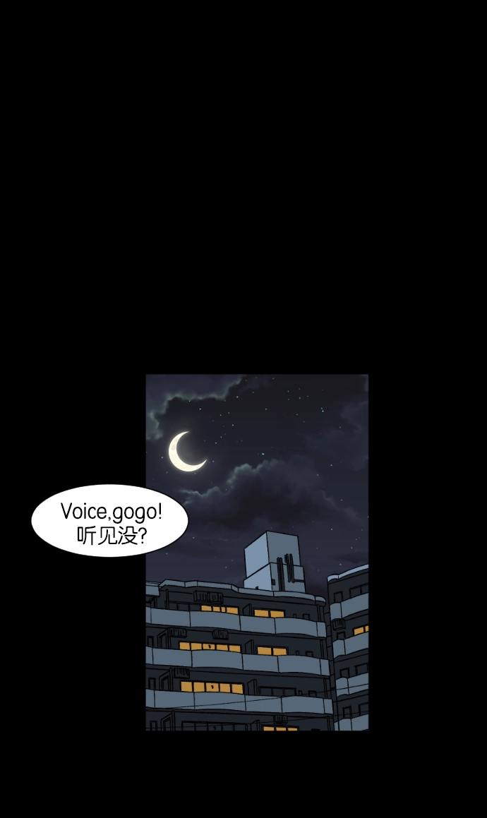 [第3话] 梦魇 第35页