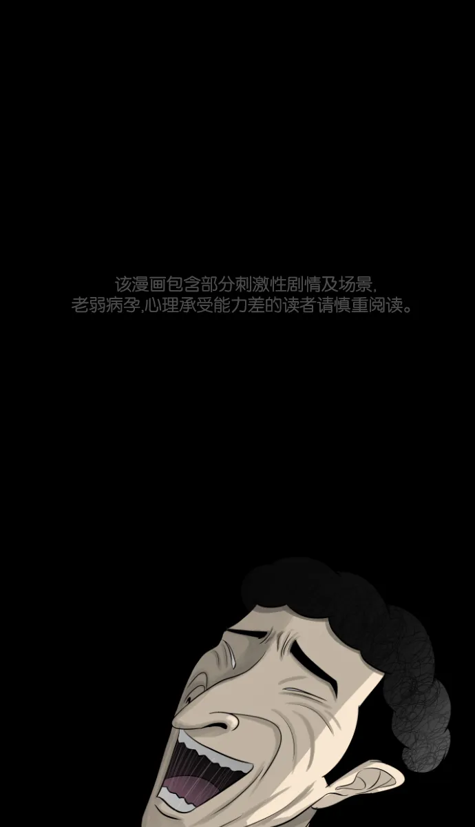 [第5话] 发誓 第1页