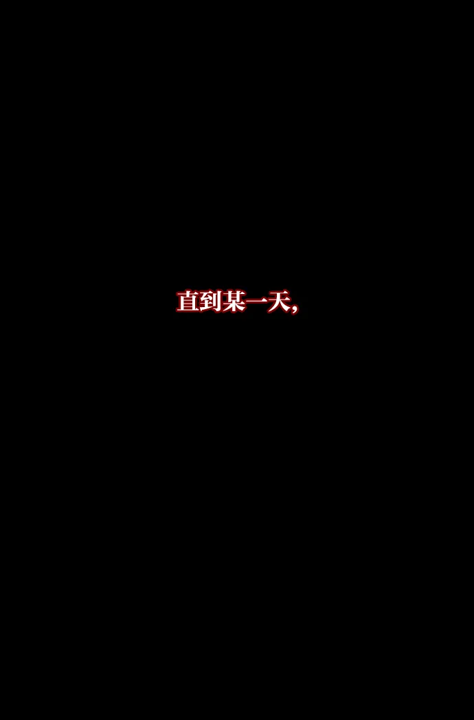 [第5话] 发誓 第18页