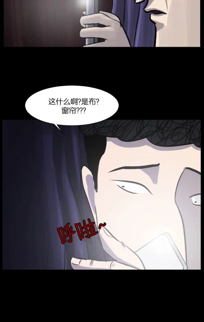 [第5话] 发誓 第41页