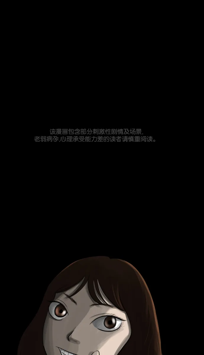[第6话] 新家 第1页