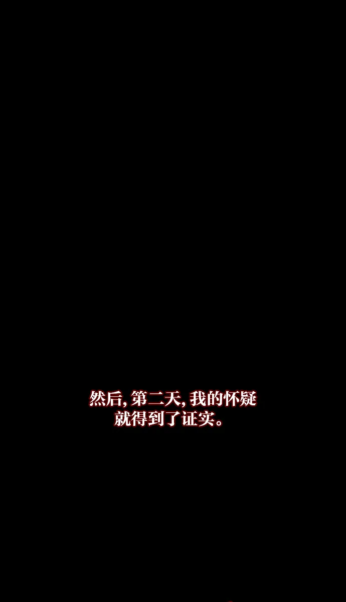 [第6话] 新家 第35页