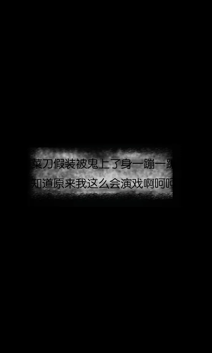 [第6话] 新家 第65页