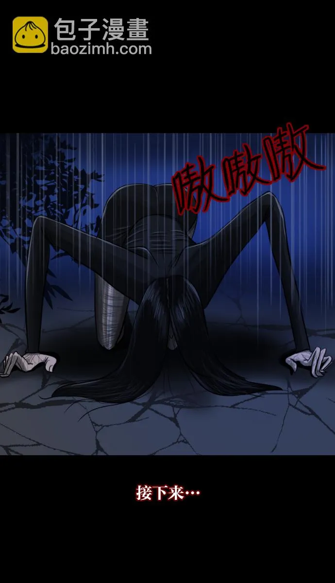 [第7话] 拒载 第40页