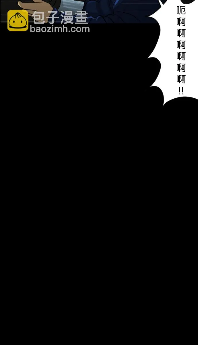 [第7话] 拒载 第47页
