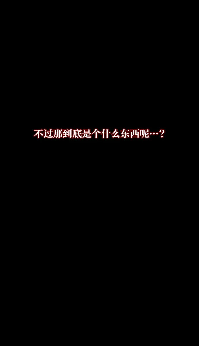 [第7话] 拒载 第54页
