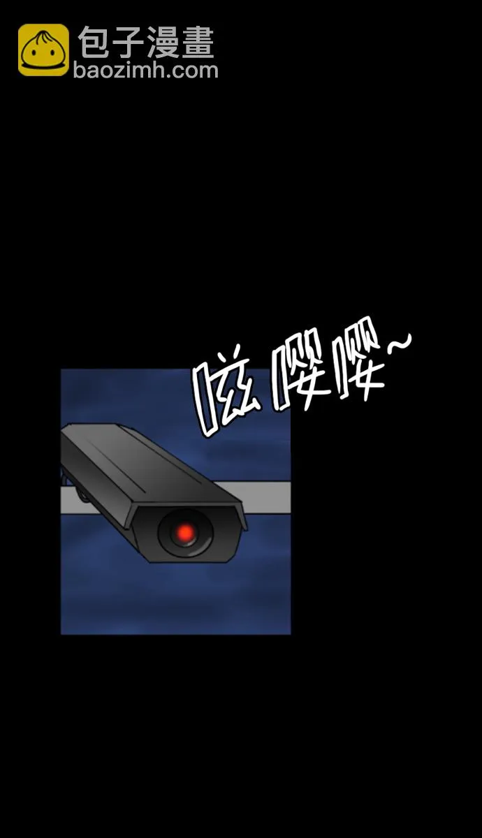 [第7话] 拒载 第55页