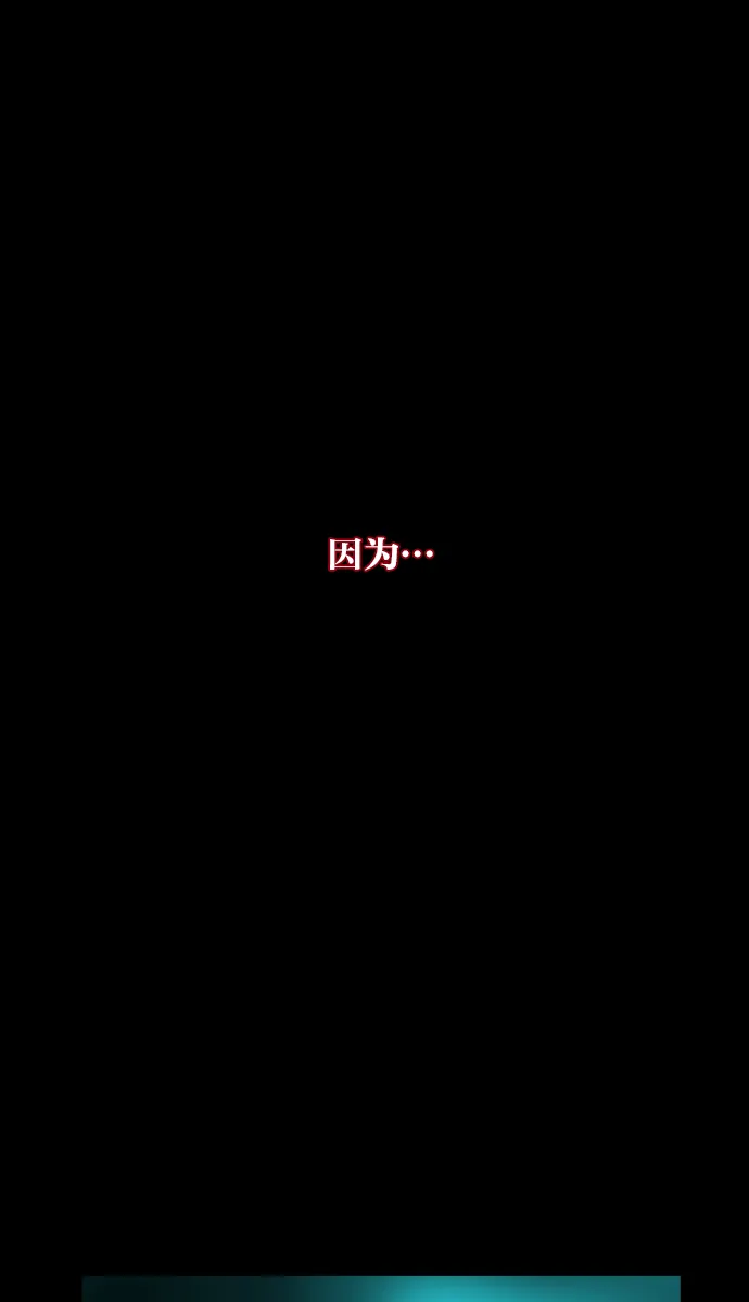 [第9话] 潜水员的故事 第16页
