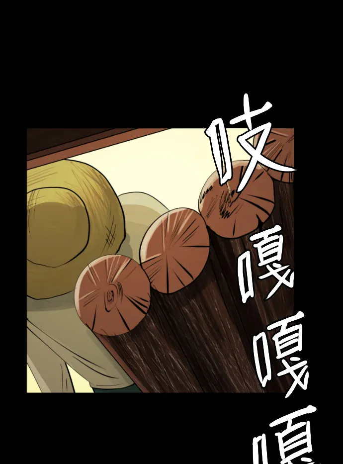 [第10话] 心理测试 第66页