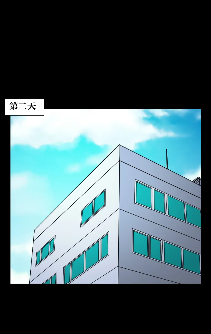 [第11话] 玩偶 第33页