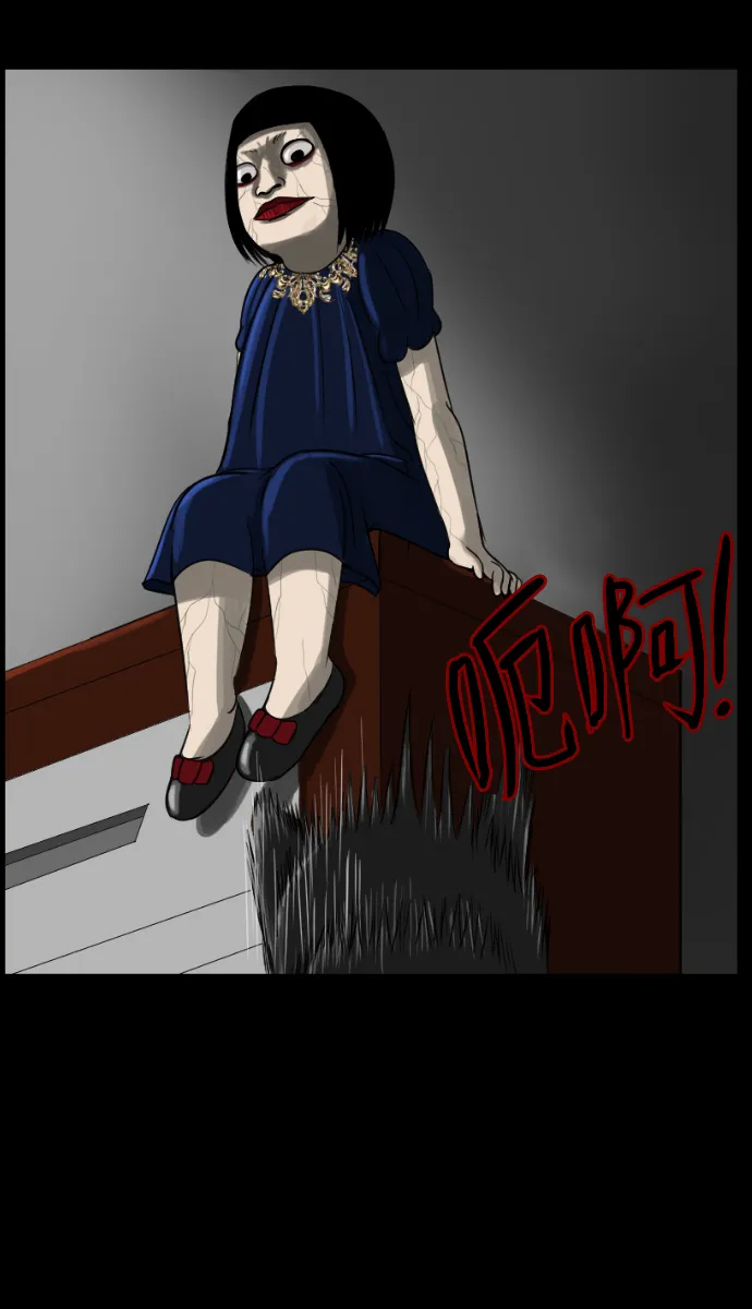 [第11话] 玩偶 第40页