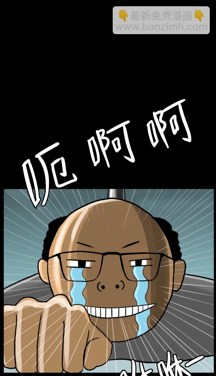 [第11话] 玩偶 第42页