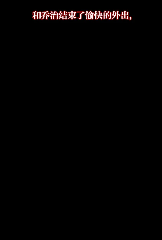 [第11话] 玩偶 第44页