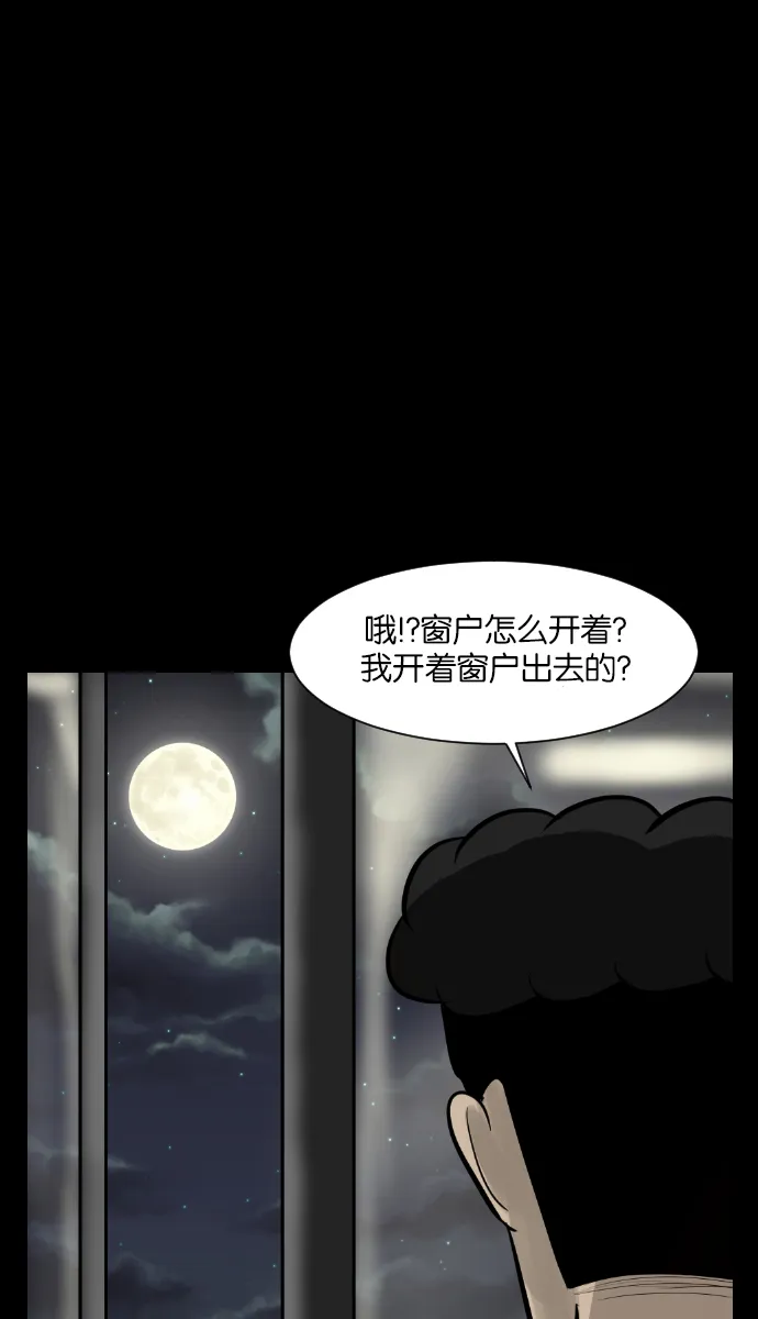 [第11话] 玩偶 第48页