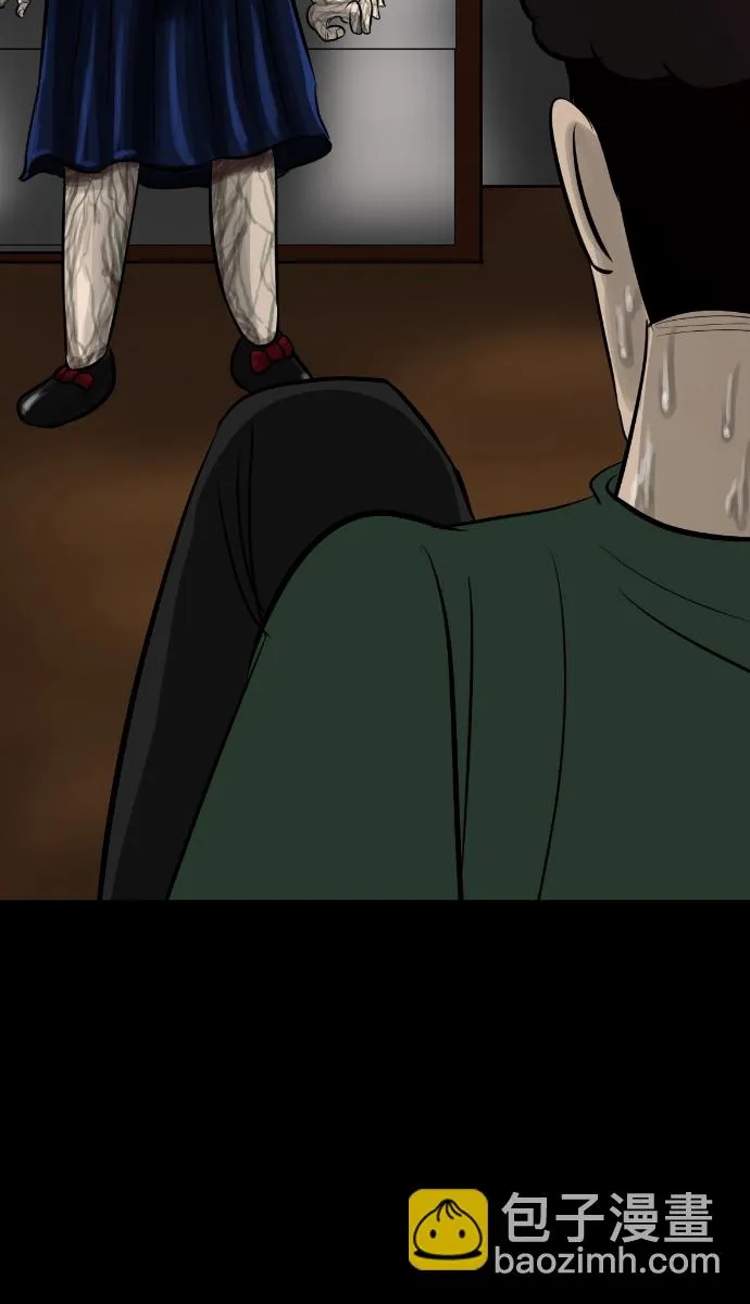 [第11话] 玩偶 第78页