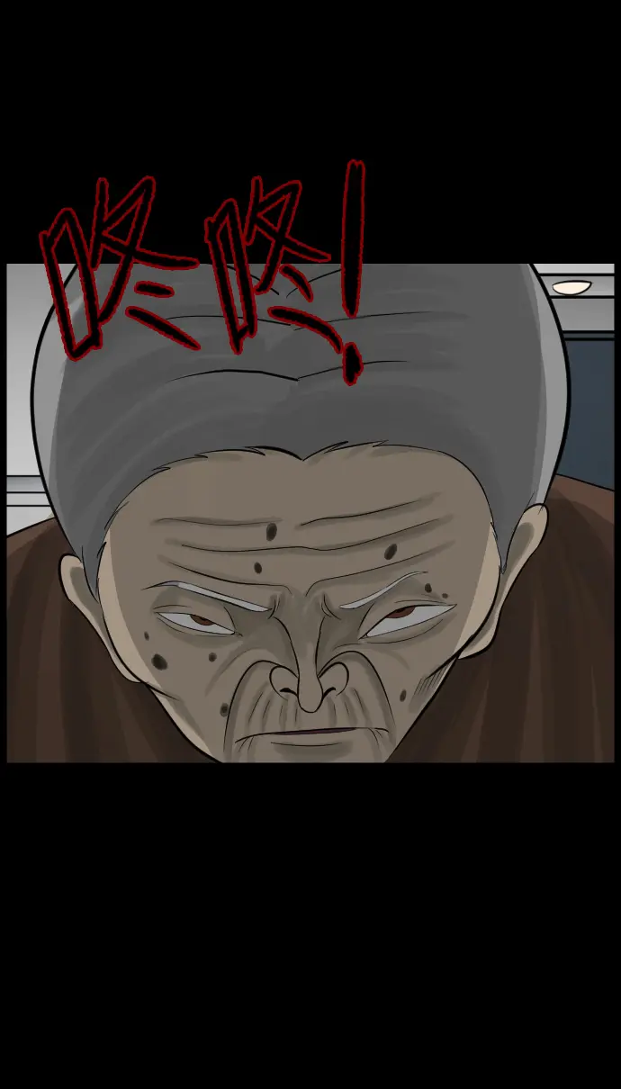 [第13话] 独立 第33页