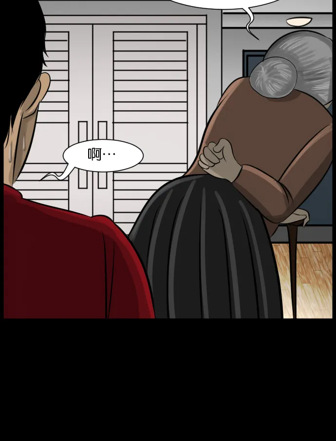 [第13话] 独立 第41页