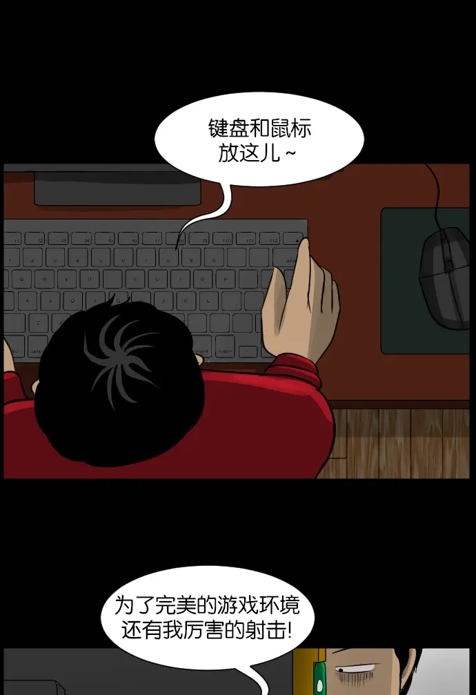 [第13话] 独立 第57页