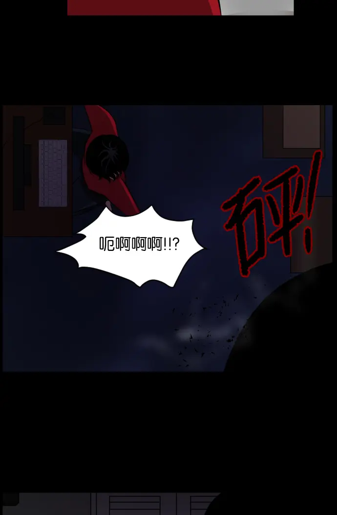 [第13话] 独立 第60页