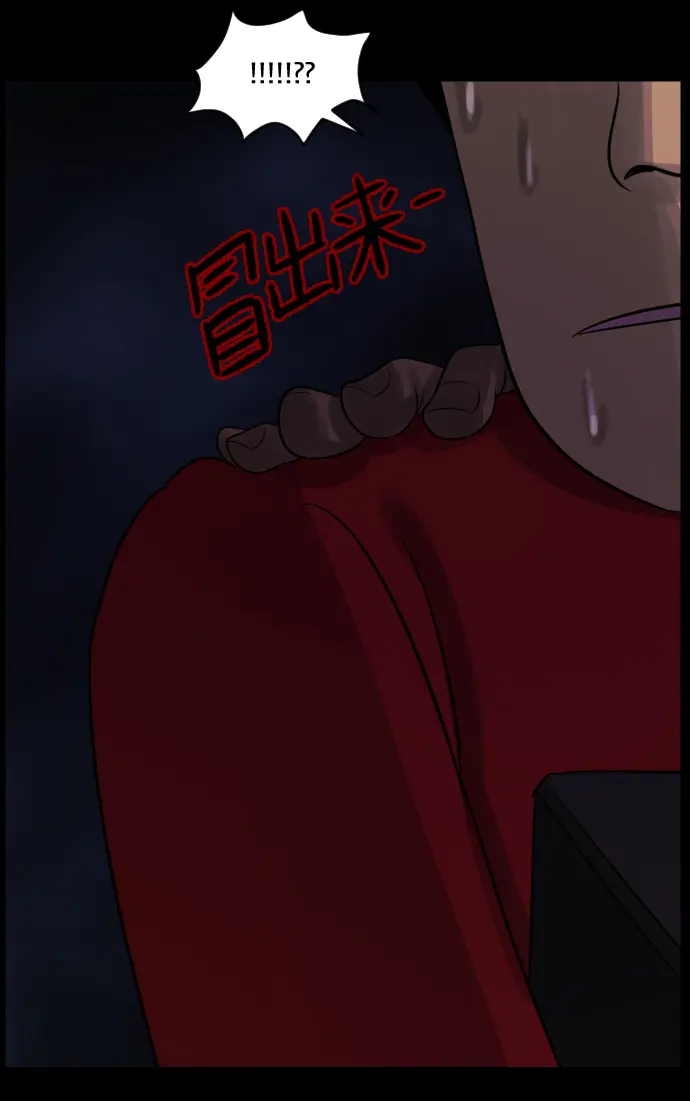 [第13话] 独立 第66页