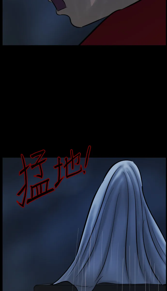 [第14话] 层间噪音（上） 第23页