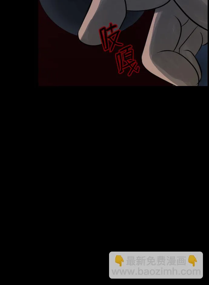 [第14话] 层间噪音（上） 第27页