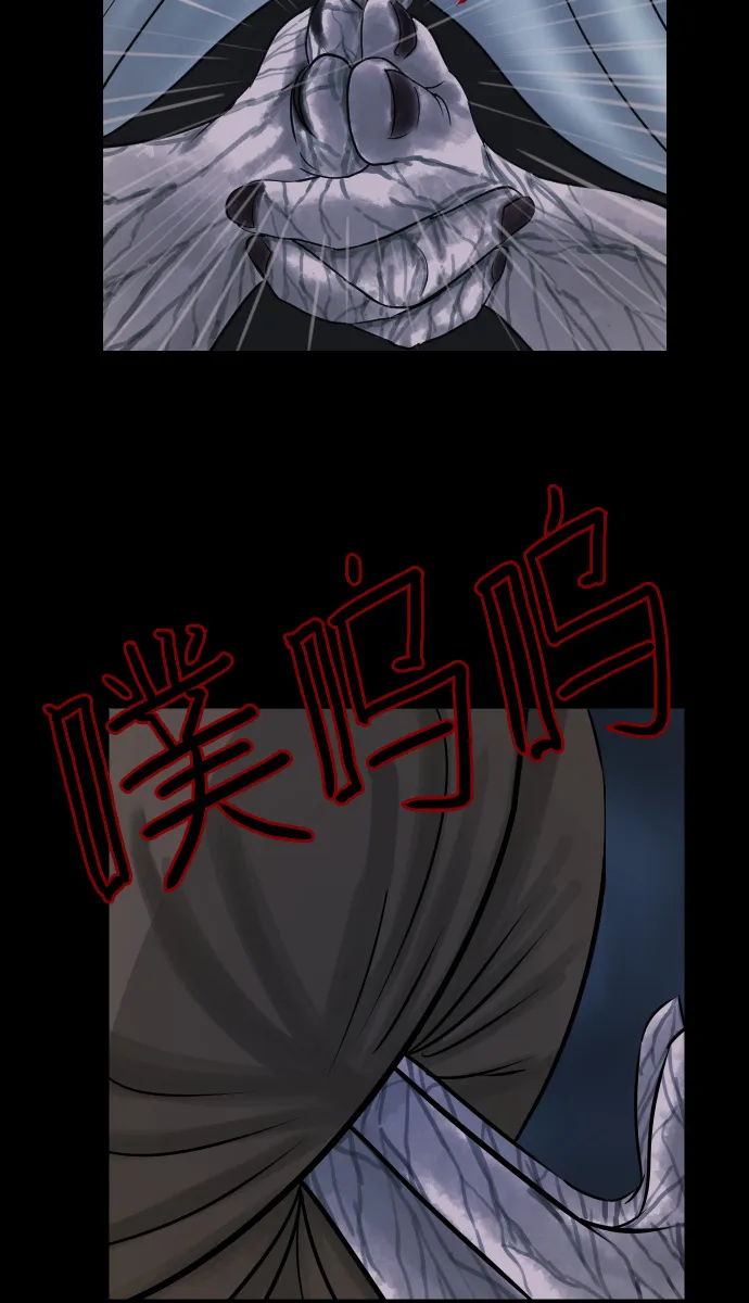 [第14话] 层间噪音（上） 第34页