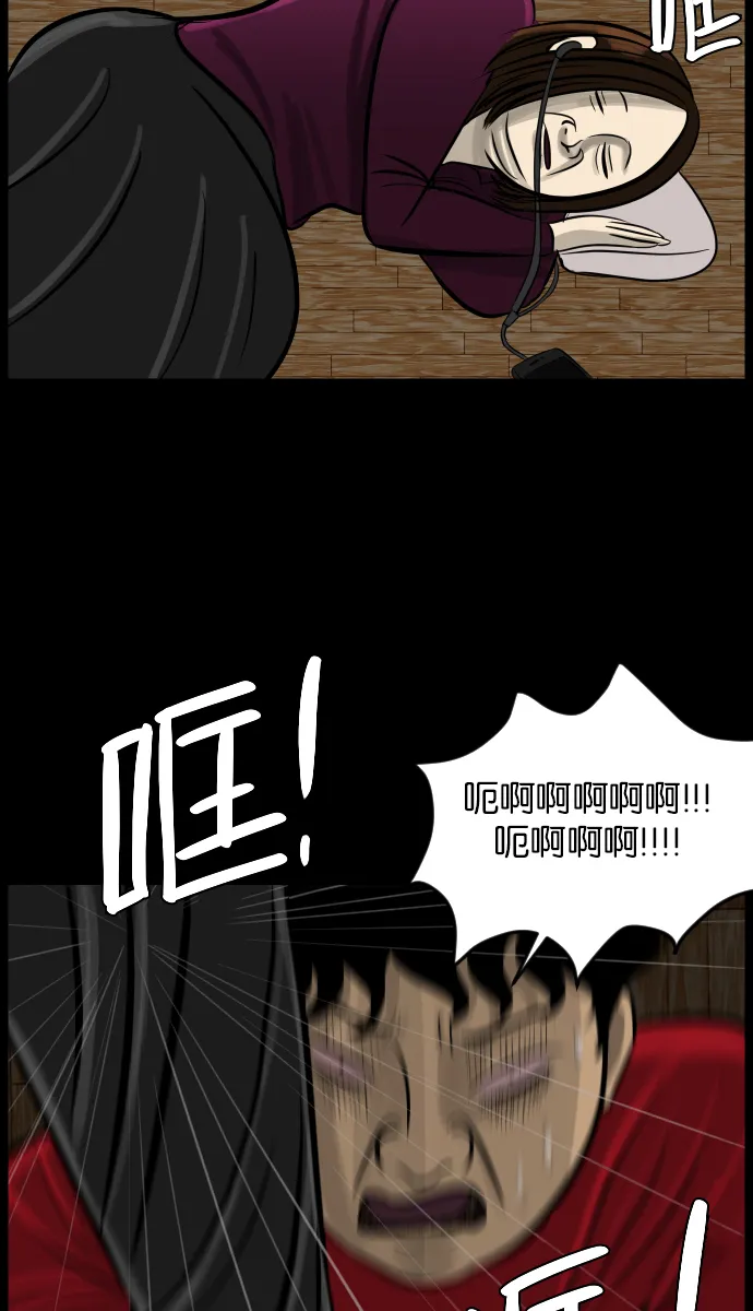 [第15话] 层间噪音（下） 第58页