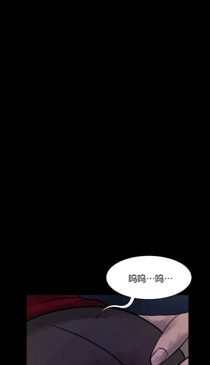 [第15话] 层间噪音（下） 第98页